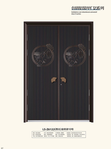 okpay钱包集团非标大门，okpay钱包集团整屋门窗，okpay钱包集团入户门