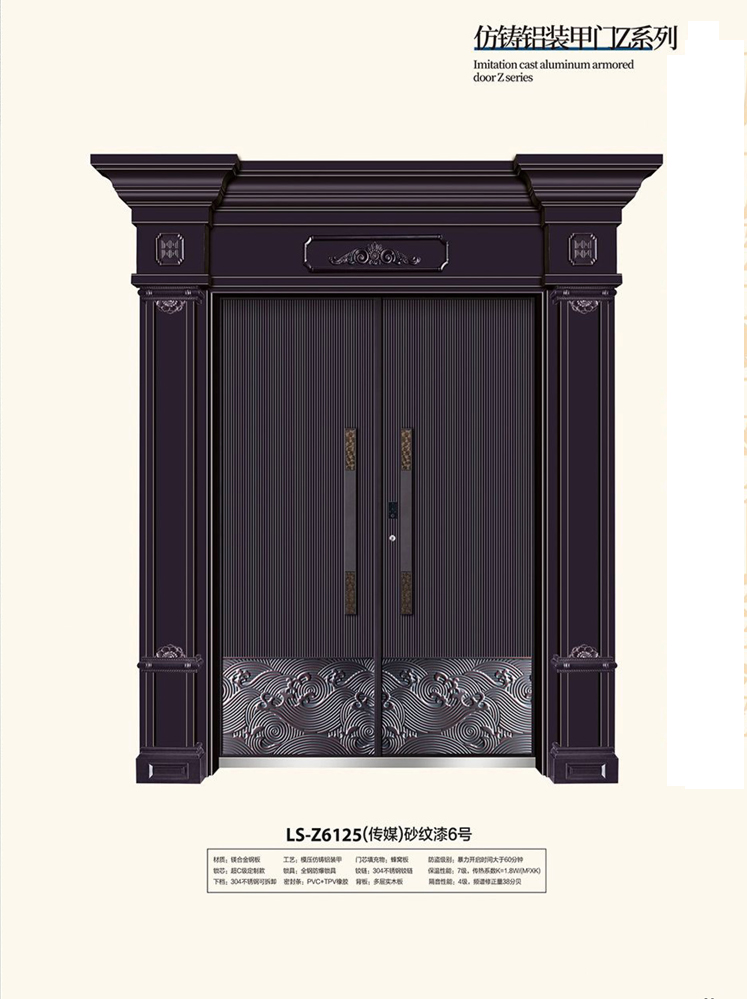 okpay钱包集团非标大门，okpay钱包集团整屋门窗，okpay钱包集团入户门