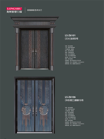 okpay钱包集团非标大门，okpay钱包集团整屋门窗，okpay钱包集团入户门