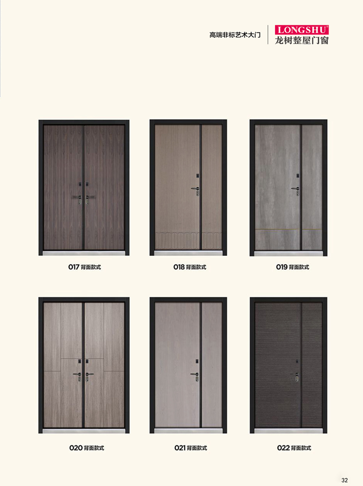 okpay钱包集团非标大门，okpay钱包集团整屋门窗，okpay钱包集团入户门