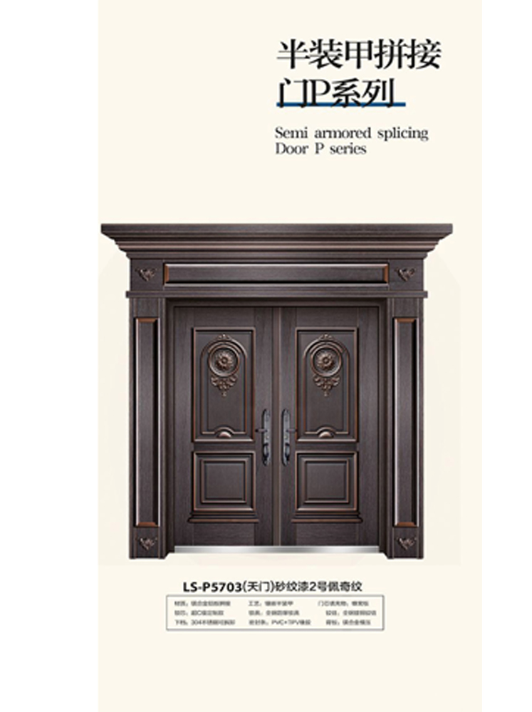 okpay钱包集团非标大门，okpay钱包集团整屋门窗，okpay钱包集团入户门