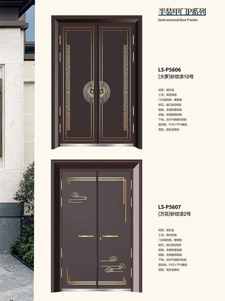 okpay钱包集团非标大门，okpay钱包集团整屋门窗，okpay钱包集团入户门