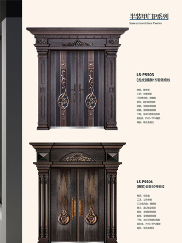 okpay钱包集团非标大门，okpay钱包集团整屋门窗，okpay钱包集团入户门