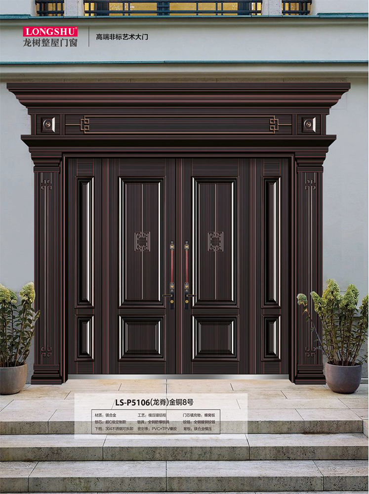 okpay钱包集团非标大门，okpay钱包集团整屋门窗，okpay钱包集团入户门