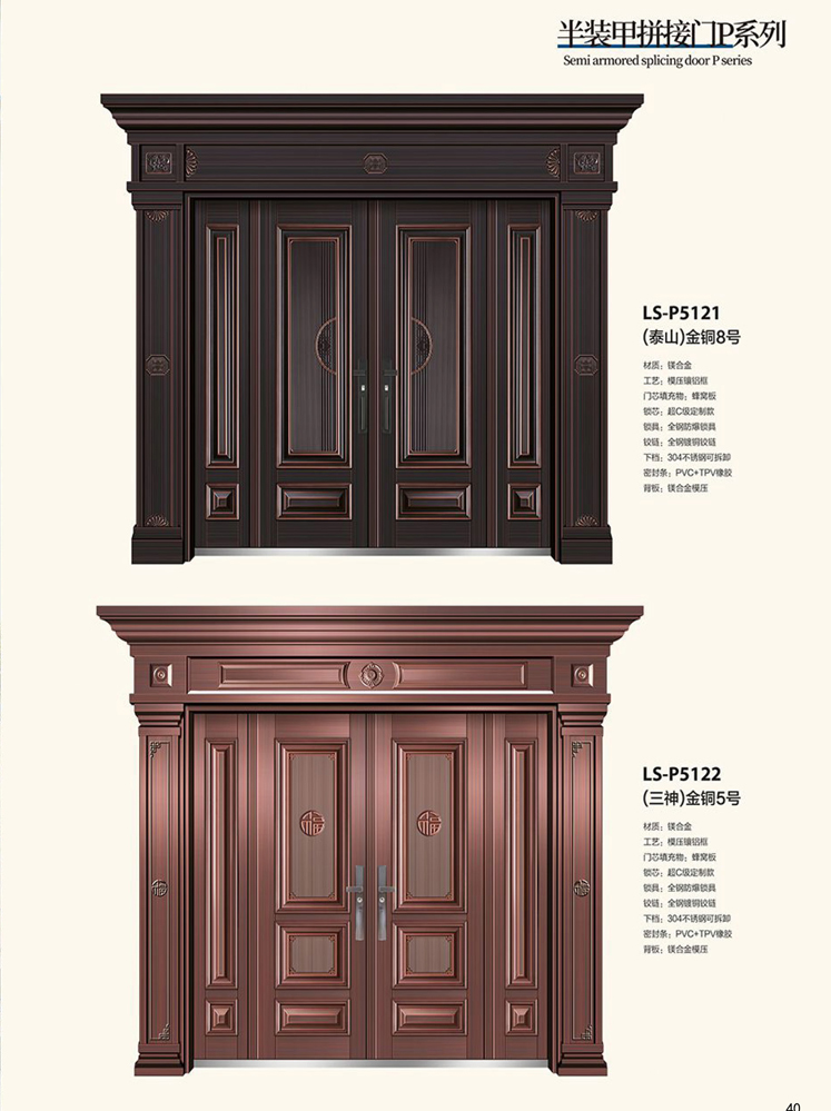 okpay钱包集团非标大门，okpay钱包集团整屋门窗，okpay钱包集团入户门