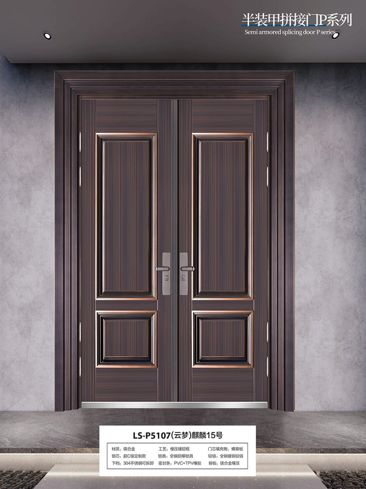 okpay钱包集团非标大门，okpay钱包集团整屋门窗，okpay钱包集团入户门