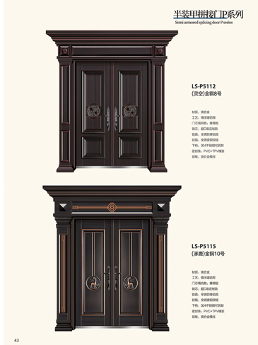 okpay钱包集团非标大门，okpay钱包集团整屋门窗，okpay钱包集团入户门