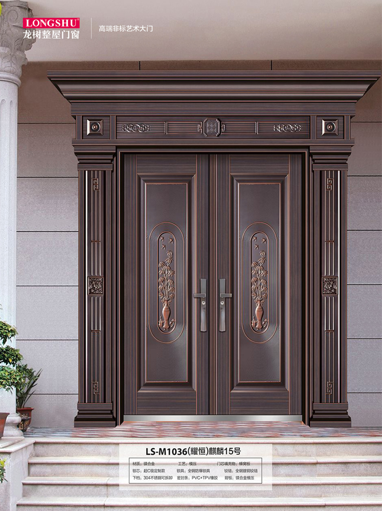 okpay钱包集团非标大门，okpay钱包集团整屋门窗，okpay钱包集团入户门