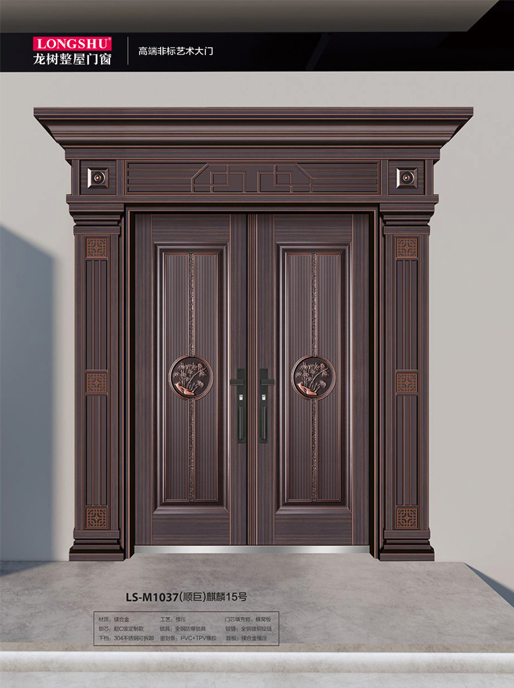 okpay钱包集团非标大门，okpay钱包集团整屋门窗，okpay钱包集团入户门