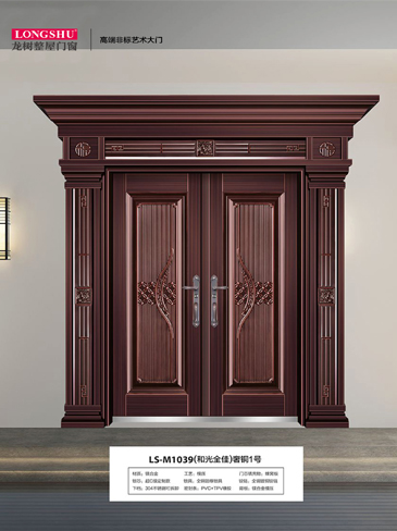 okpay钱包集团非标大门，okpay钱包集团整屋门窗，okpay钱包集团入户门