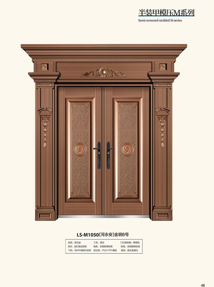 okpay钱包集团非标大门，okpay钱包集团整屋门窗，okpay钱包集团入户门