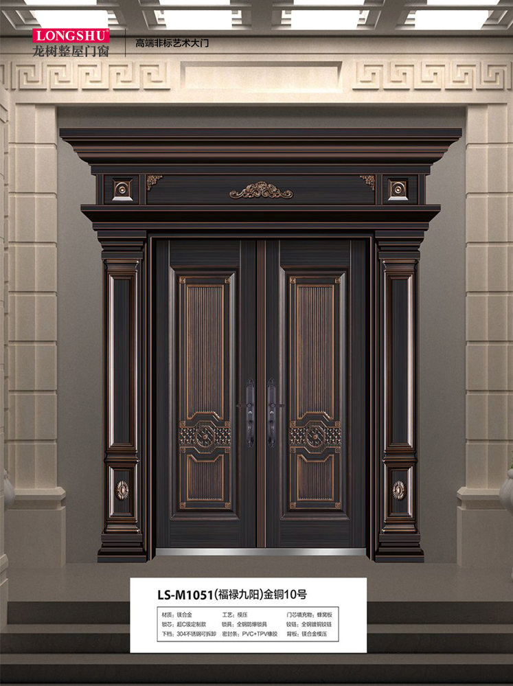 okpay钱包集团非标大门，okpay钱包集团整屋门窗，okpay钱包集团入户门