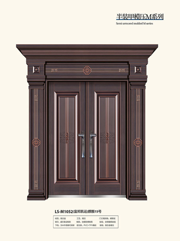 okpay钱包集团非标大门，okpay钱包集团整屋门窗，okpay钱包集团入户门