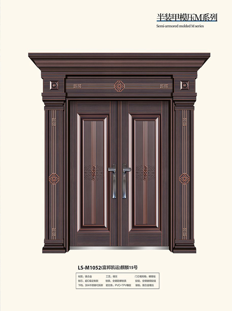 okpay钱包集团非标大门，okpay钱包集团整屋门窗，okpay钱包集团入户门