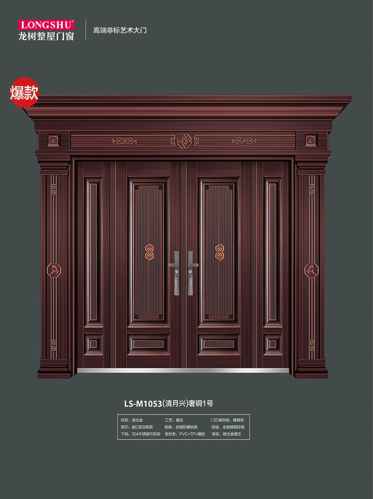 okpay钱包集团非标大门，okpay钱包集团整屋门窗，okpay钱包集团入户门