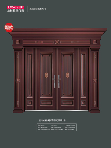 okpay钱包集团非标大门，okpay钱包集团整屋门窗，okpay钱包集团入户门