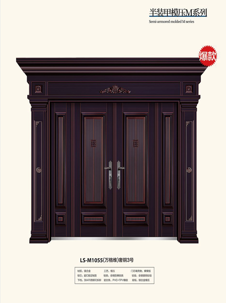 okpay钱包集团非标大门，okpay钱包集团整屋门窗，okpay钱包集团入户门