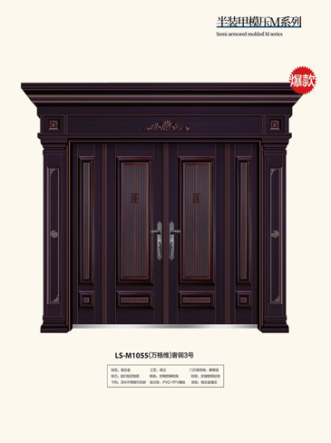 okpay钱包集团非标大门，okpay钱包集团整屋门窗，okpay钱包集团入户门