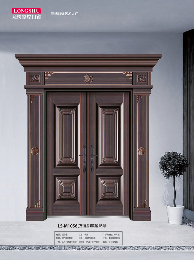 okpay钱包集团非标大门，okpay钱包集团整屋门窗，okpay钱包集团入户门