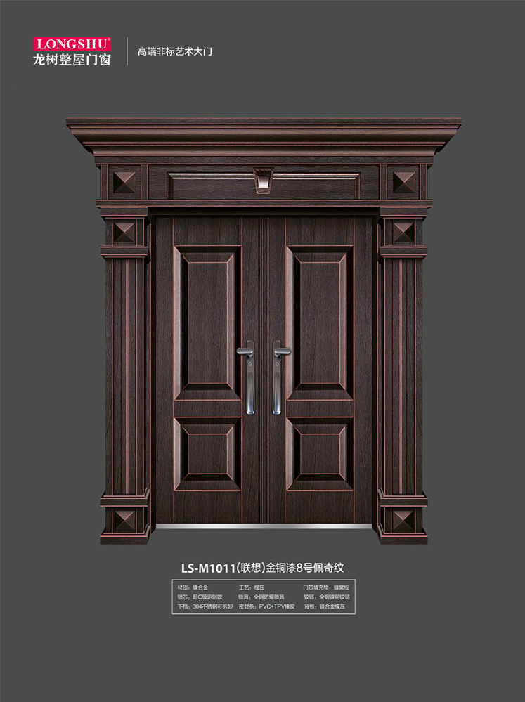 okpay钱包集团非标大门，okpay钱包集团整屋门窗，okpay钱包集团入户门