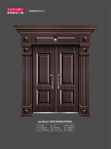 okpay钱包集团非标大门，okpay钱包集团整屋门窗，okpay钱包集团入户门