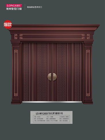 okpay钱包集团非标大门，okpay钱包集团整屋门窗，okpay钱包集团入户门