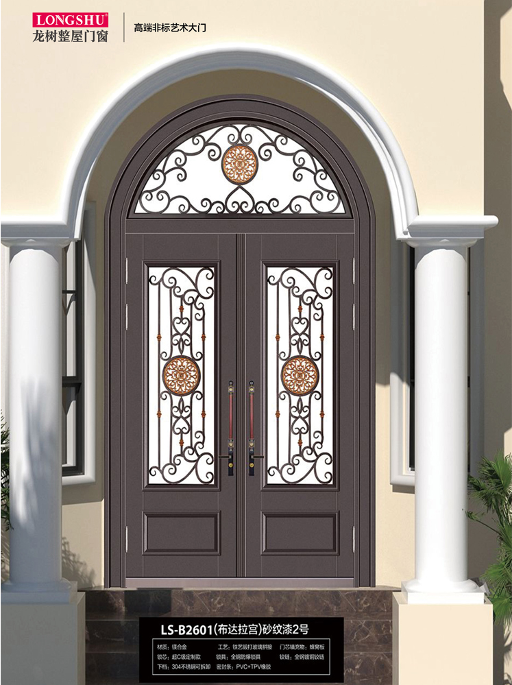 okpay钱包集团非标大门，okpay钱包集团整屋门窗，okpay钱包集团入户门