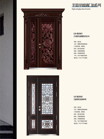 okpay钱包集团非标大门，okpay钱包集团整屋门窗，okpay钱包集团入户门