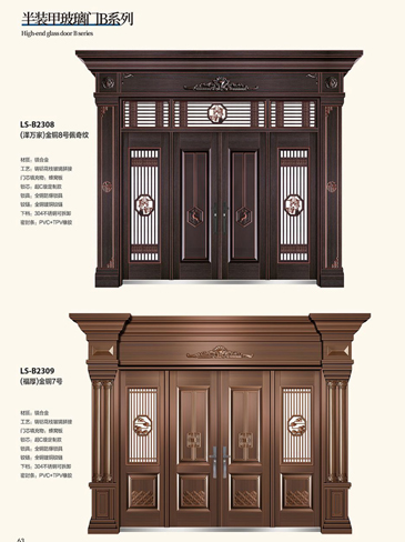 okpay钱包集团非标大门，okpay钱包集团整屋门窗，okpay钱包集团入户门