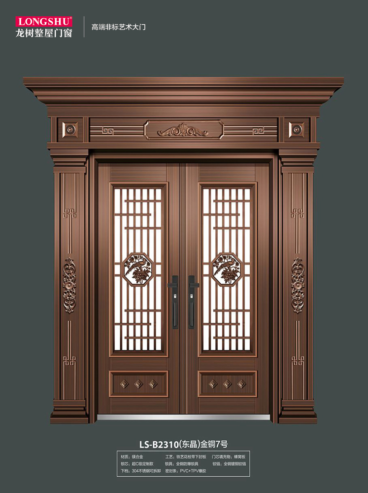 okpay钱包集团非标大门，okpay钱包集团整屋门窗，okpay钱包集团入户门