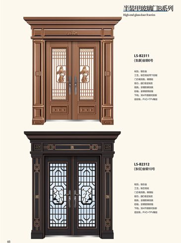okpay钱包集团非标大门，okpay钱包集团整屋门窗，okpay钱包集团入户门