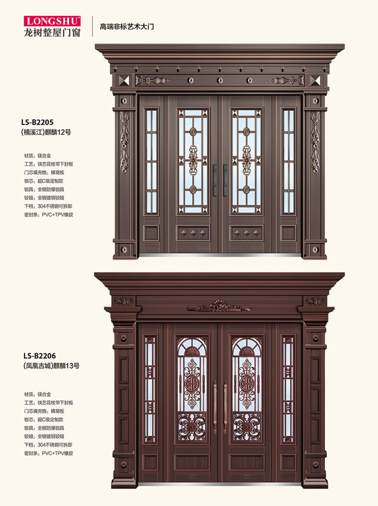 okpay钱包集团非标大门，okpay钱包集团整屋门窗，okpay钱包集团入户门