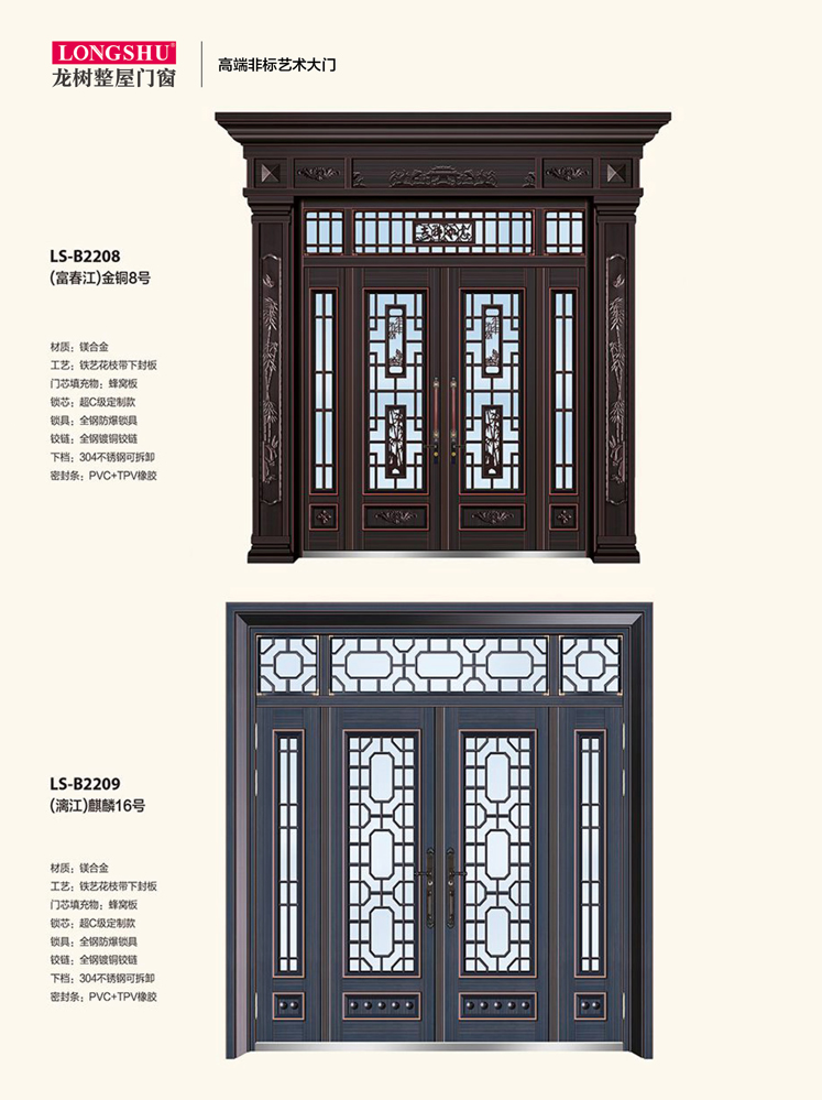 okpay钱包集团非标大门，okpay钱包集团整屋门窗，okpay钱包集团入户门