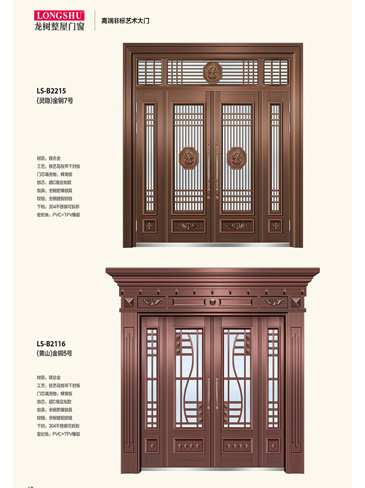 okpay钱包集团非标大门，okpay钱包集团整屋门窗，okpay钱包集团入户门