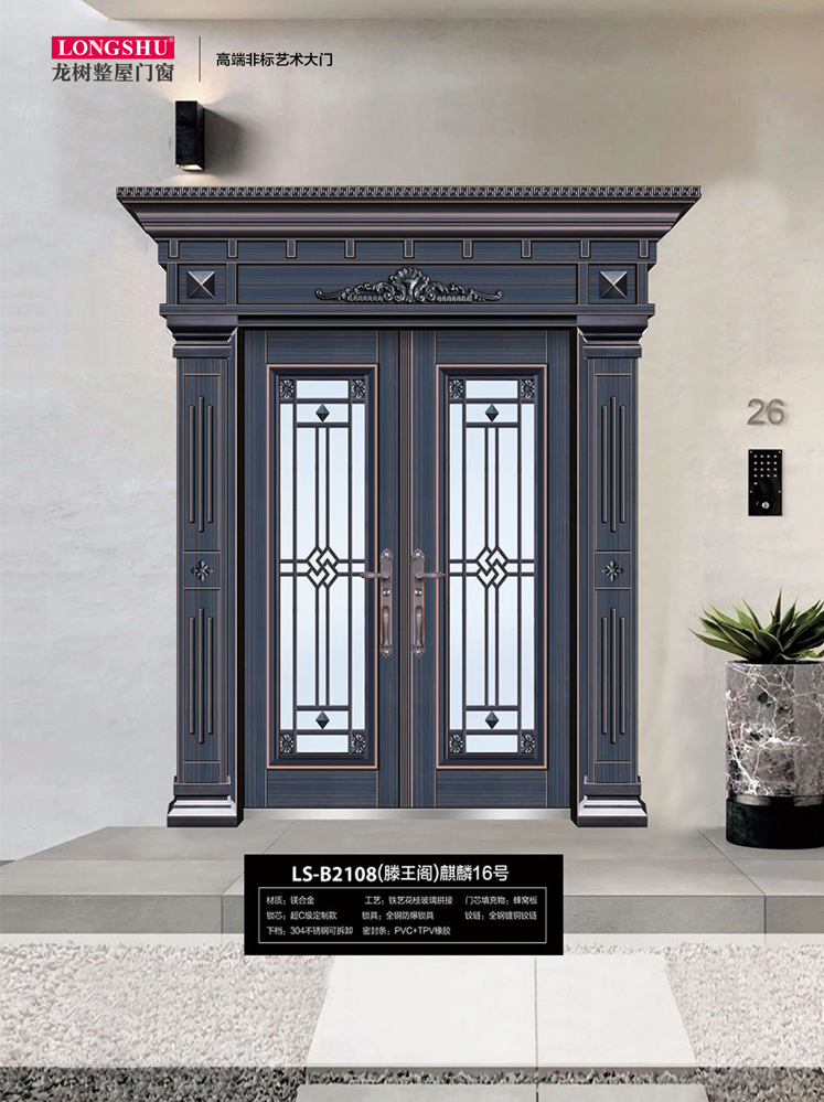 okpay钱包集团非标大门，okpay钱包集团整屋门窗，okpay钱包集团入户门