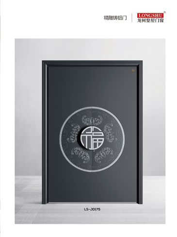 okpay钱包集团精雕铸铝门，okpay钱包集团整屋门窗，okpay钱包集团入户门