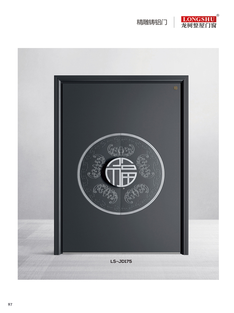 okpay钱包集团精雕铸铝门，okpay钱包集团整屋门窗，okpay钱包集团入户门