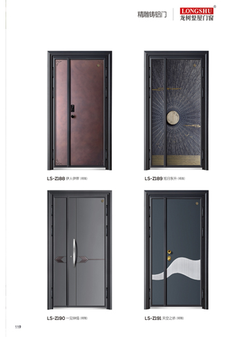 okpay钱包集团精雕铸铝门，okpay钱包集团整屋门窗，okpay钱包集团入户门