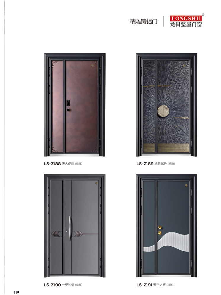 okpay钱包集团精雕铸铝门，okpay钱包集团整屋门窗，okpay钱包集团入户门