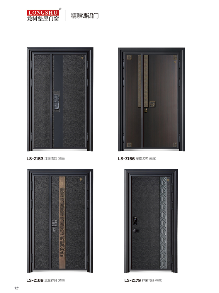 okpay钱包集团精雕铸铝门，okpay钱包集团整屋门窗，okpay钱包集团入户门