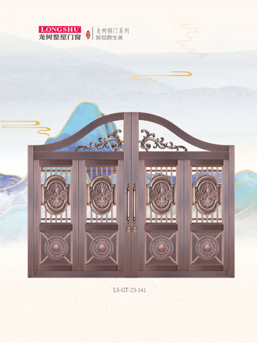 okpay钱包集团艺术铜门，okpay钱包集团整屋门窗，okpay钱包集团纯铜门