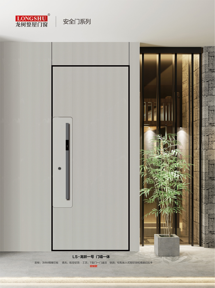 okpay钱包集团安全门，okpay钱包集团整屋门窗，okpay钱包集团入户门