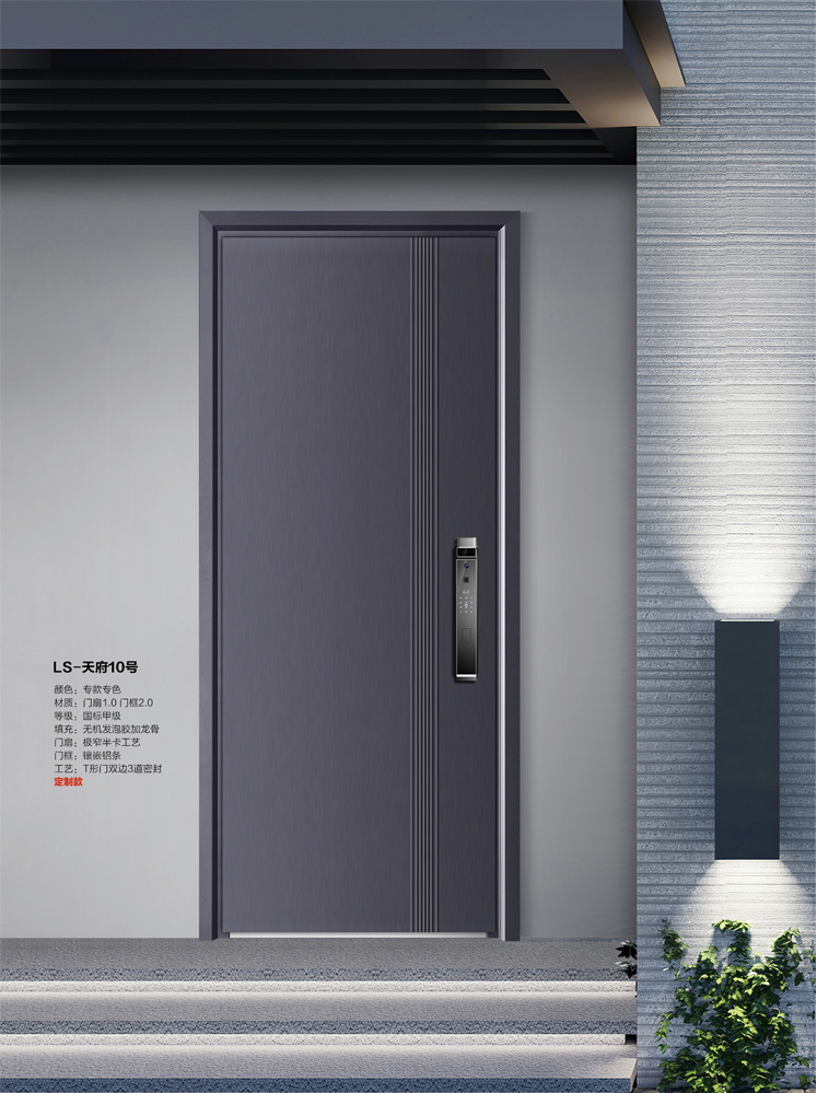 okpay钱包集团安全门，okpay钱包集团整屋门窗，okpay钱包集团入户门