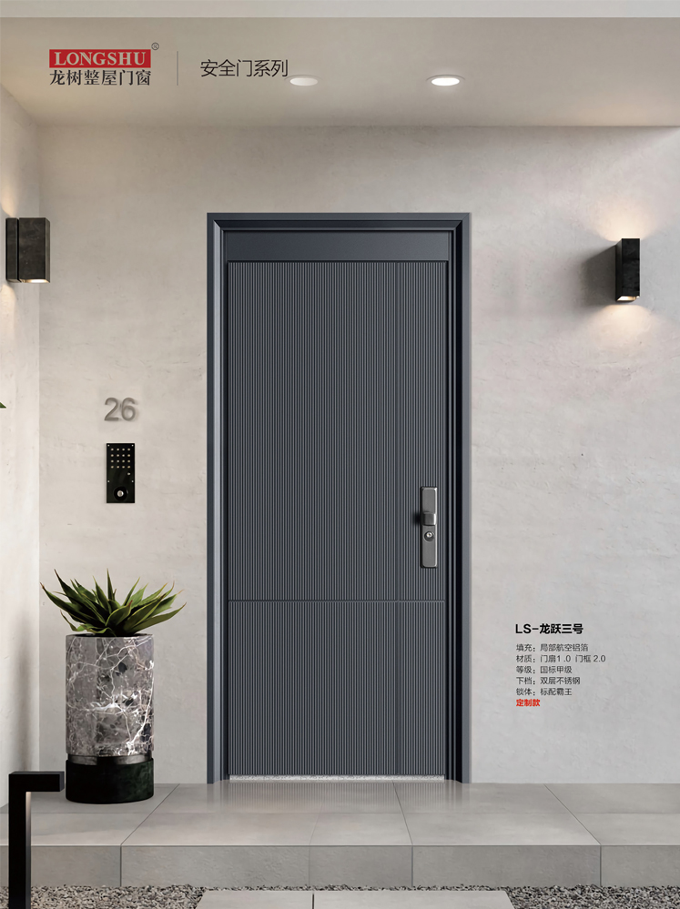 okpay钱包集团安全门，okpay钱包集团整屋门窗，okpay钱包集团入户门