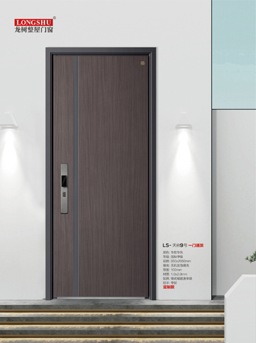 okpay钱包集团安全门，okpay钱包集团整屋门窗，okpay钱包集团入户门