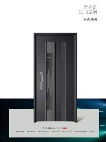 okpay钱包集团安全门，okpay钱包集团整屋门窗，okpay钱包集团入户门