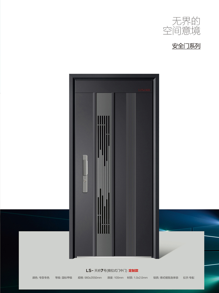 okpay钱包集团安全门，okpay钱包集团整屋门窗，okpay钱包集团入户门