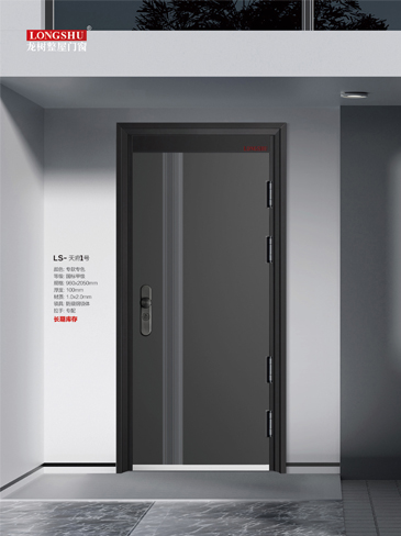 okpay钱包集团安全门，okpay钱包集团整屋门窗，okpay钱包集团入户门