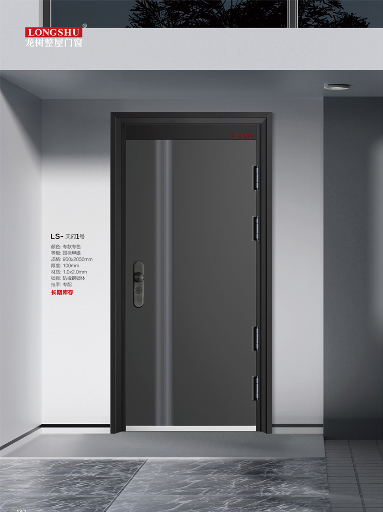 okpay钱包集团安全门，okpay钱包集团整屋门窗，okpay钱包集团入户门