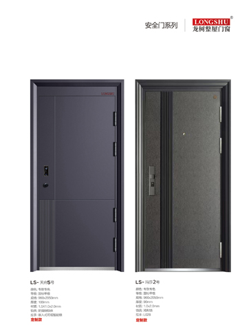 okpay钱包集团安全门，okpay钱包集团整屋门窗，okpay钱包集团入户门